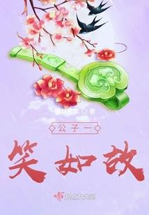 爱情小故事集