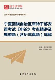 十年江湖梦之江湖路