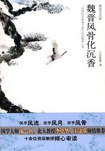 特殊的不可以思议游戏主播