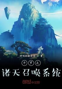 盗海风行
