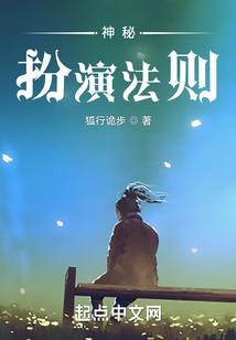 子非神
