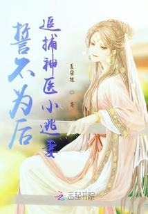 大反响
