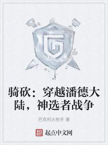 御剑问天天何在