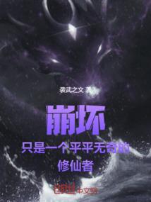 开局拿到一支神光棒