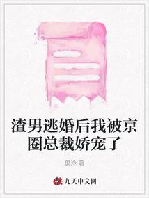 猎人传：太虚神界