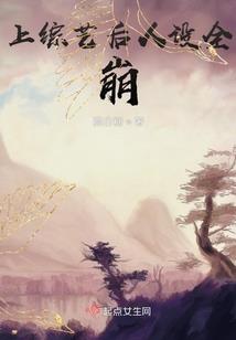 终极时空穿梭系统