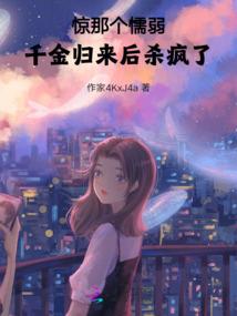 魔法少年伯勒彼斯