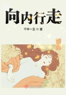 妖都观察员