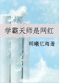 毒侠记