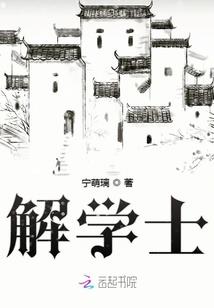 末世之修罗帝君
