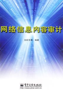 末日都市之
