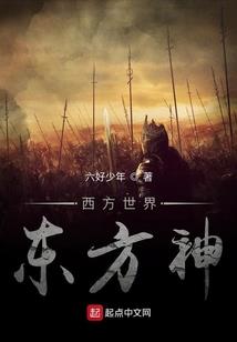魔王的沦落