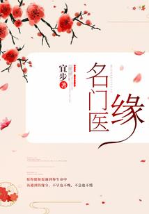 综漫之无限的世界