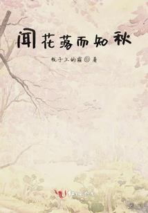上神宠妃