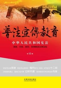 花落倒计时