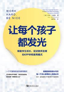 扑街作者的扑街系统