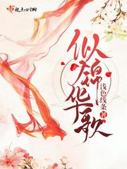 炼锋