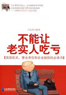 血拼了