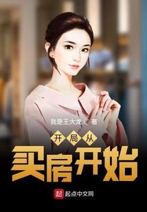 傲你一世凡城