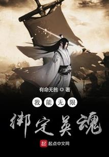 战傲于世