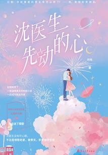安好与晴天