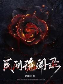 霸道冷少请爱上本小姐