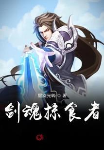 云遮薄月，清露忆珊