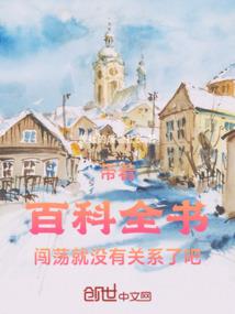冲啊小萌：快离婚，我娶你