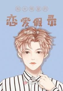 霸道王爷溺宠邪后