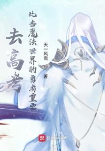穿越奇情之会见幸福会见你