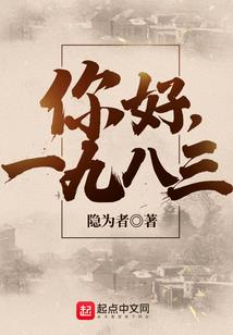 小角出手