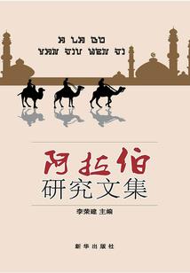 君为夫