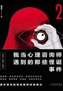 在迪迦里的古迦