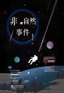 汐若初见你