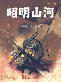 巴子别都