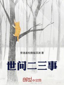 来自未知世界：特勤部队