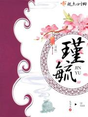 花开未梦