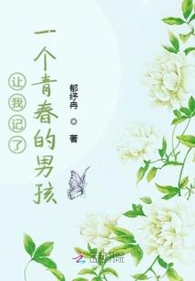 天择之名
