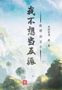 幻战祭