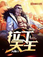 穿越之佛爱无心