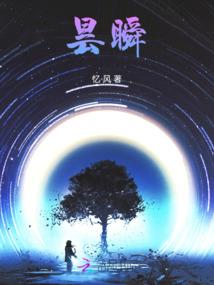 白龙金仙传