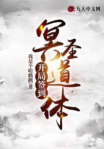 寒飞