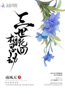 尘仙路