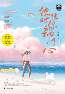 无为转变在斗罗