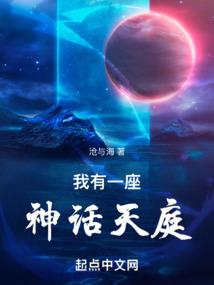 洪荒：收徒洛神，轮回紫莲立地道