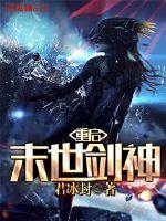 东燕大帝