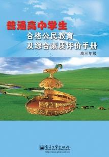 宅男梦三千