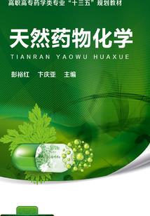 白骨纤纤