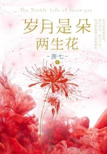 莫小米北漂记