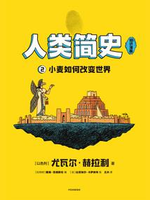 季汉当兴